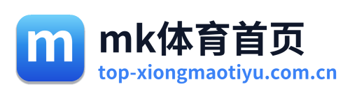 mk体育首页